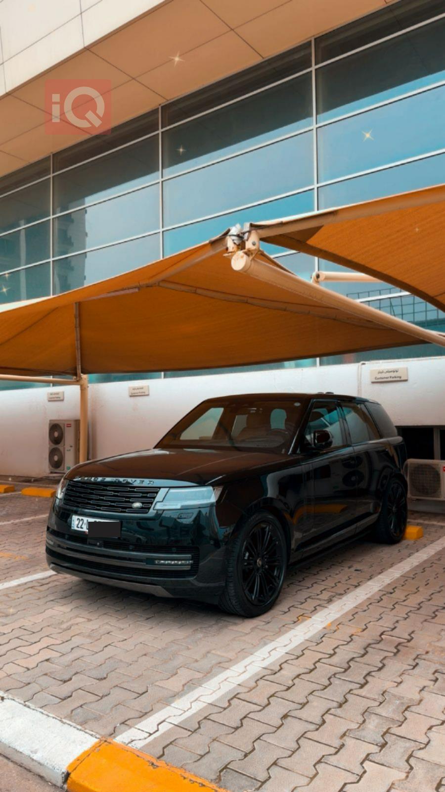 لاند روفر رانج روفر فوج